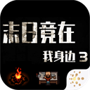 利物浦新帅伊劳拉发布会周一直播
