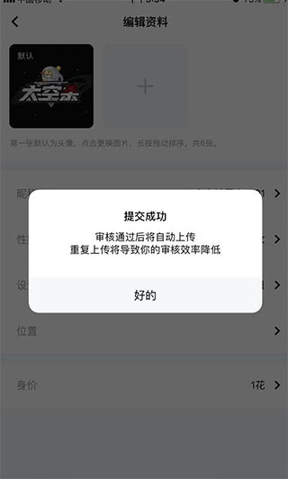 2年2200万美元！努尔基奇成功续约爵士 继续搭档年轻化阵容