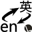 法尔克:拜仁有意孔德但需卖博埃,金玟哉和布雷默可能互换