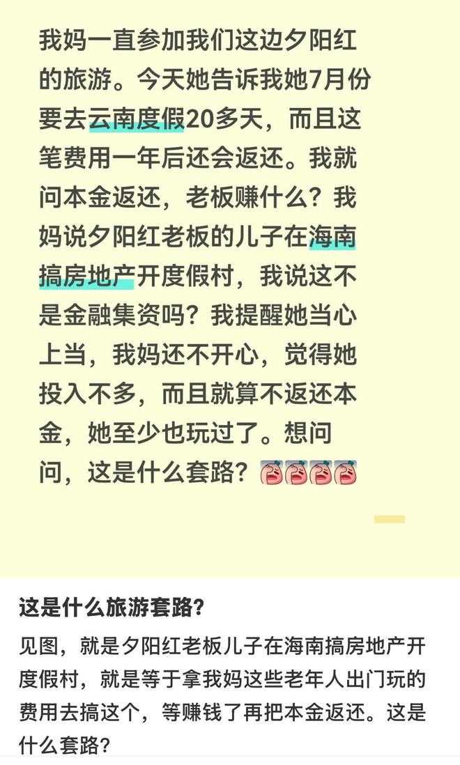 广东男篮追逐榜眼签失败！杜锋朱芳雨下课后，彻底更换建队思路