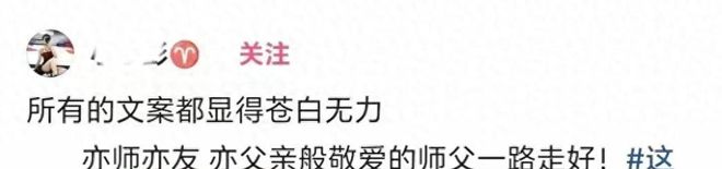 大学足球在西安走出象牙塔——以足球底气，奔赴理想人生