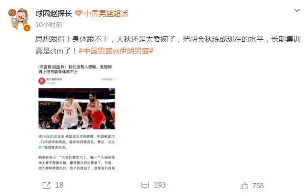 不是李昊也不是闫炳良！他才是国足颜骏凌最佳接班人，值得期待