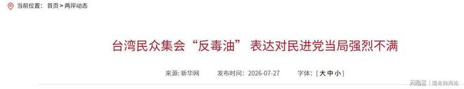 开拓者新帅诺里合同引争议！活塞主帅吐槽：公然冒犯教练群体价值