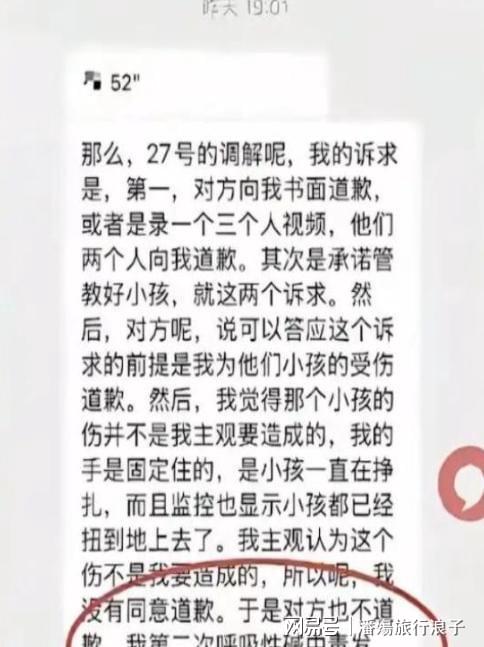 外媒：乌兹别克斯坦采购24架歼