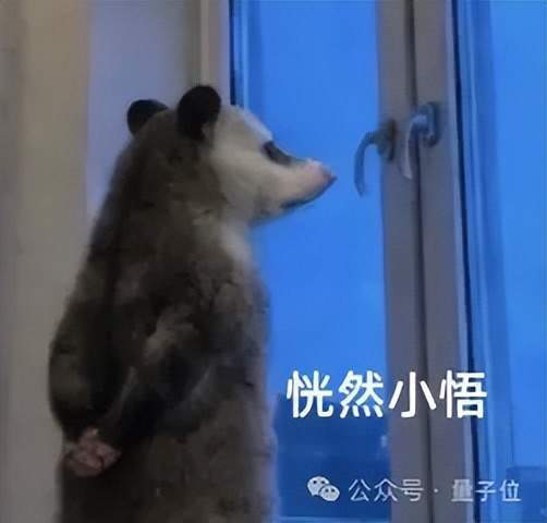 穆里尼奥调侃曼城时 皇马后院起火了