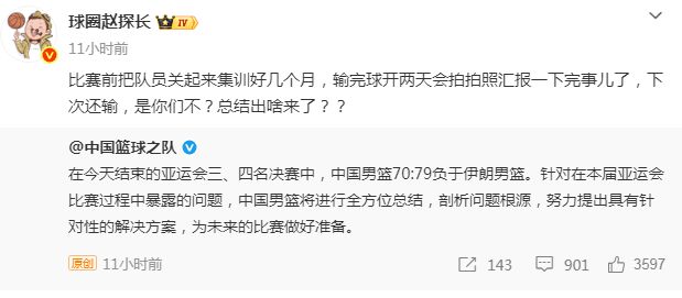 不是李昊也不是闫炳良！他才是国足颜骏凌最佳接班人，值得期待