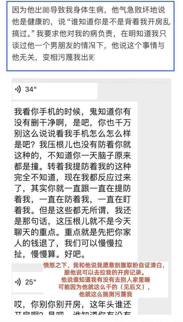 雷森德伤退成转折！青岛西海岸0