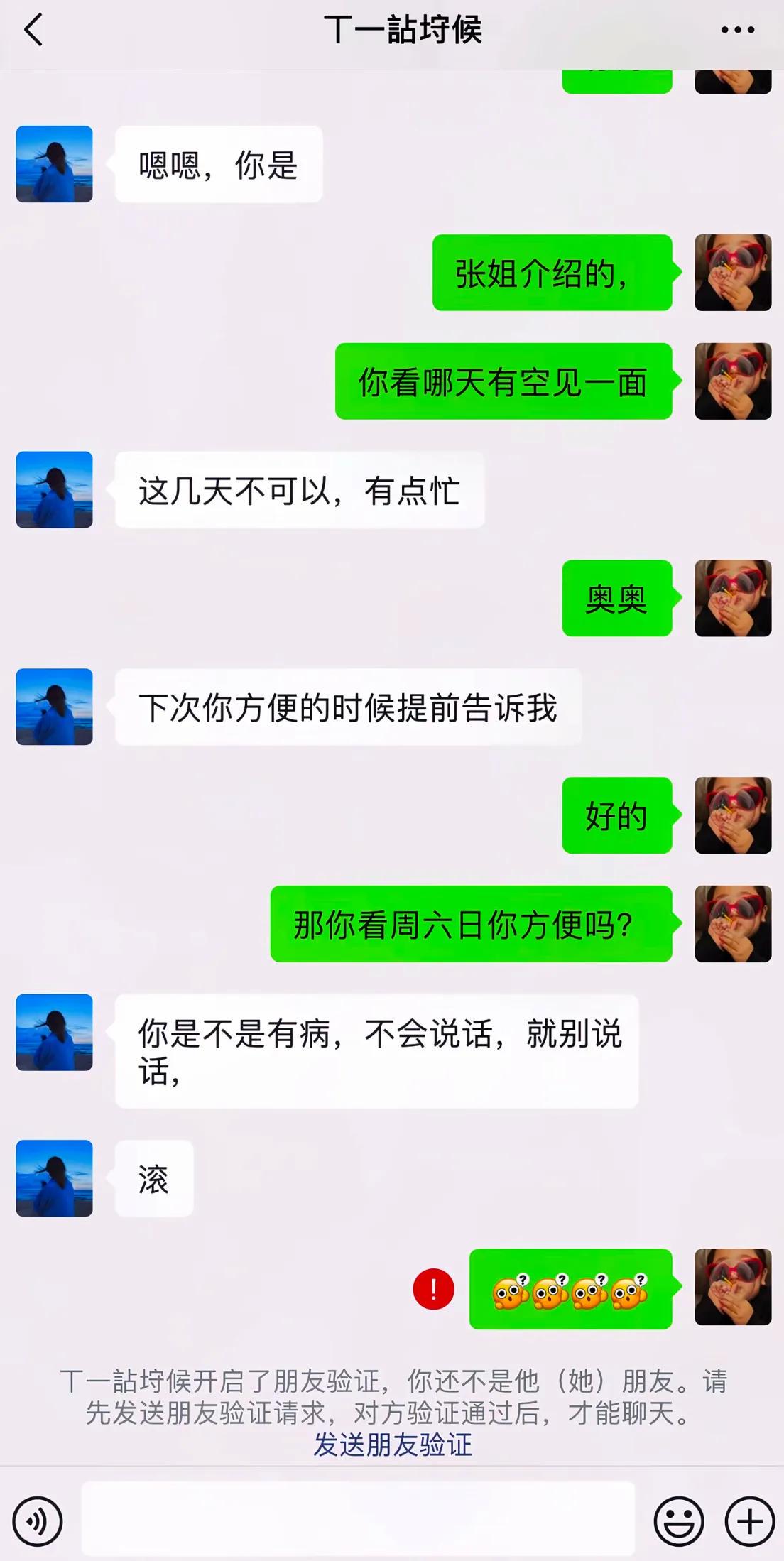 从主持人到“精神病”,49岁无妻无子的李维嘉,不再顾及所谓体面