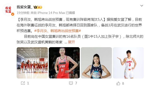 41岁阿莫林迷之微笑！米兰0
