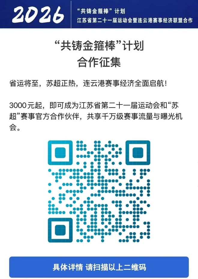 澳超新赛季前瞻:卫冕冠军换帅 一豪门不受看好