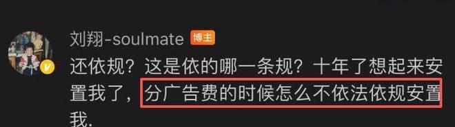 哈利希望与利拉德和好!模仿对方庆祝动作损害关系:我当时太年轻