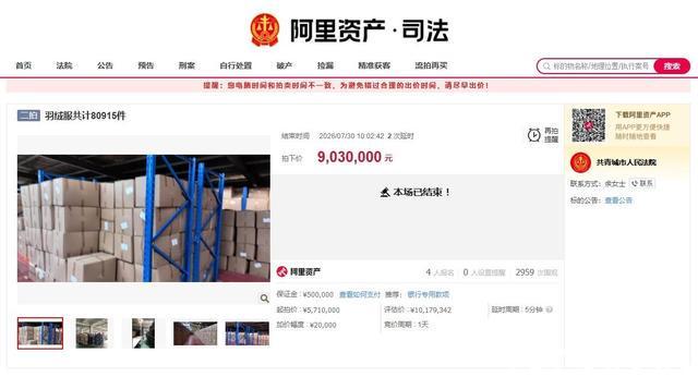 世界杯双标现场！克洛普怒喷足球被毁了！ 自己却拍广告赚翻！