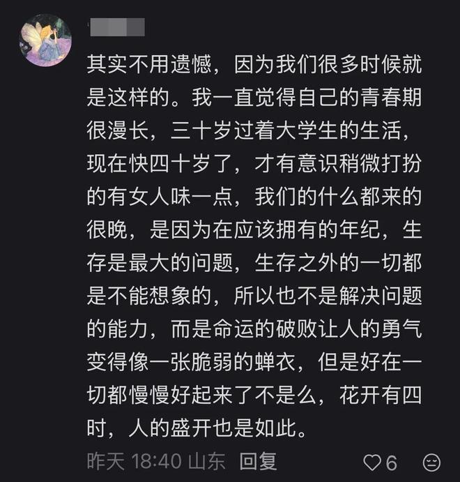 19年张扣扣被执行死刑当天，被害者家属语出惊人，当庭说出8个字