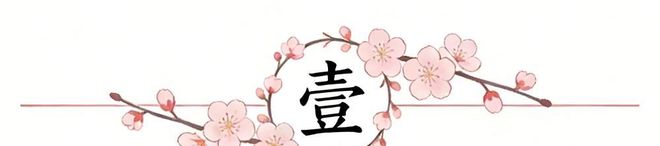 周启豪击败奥恰洛夫,遭遇争议判罚,刘志强尽显霸气:让他一分
