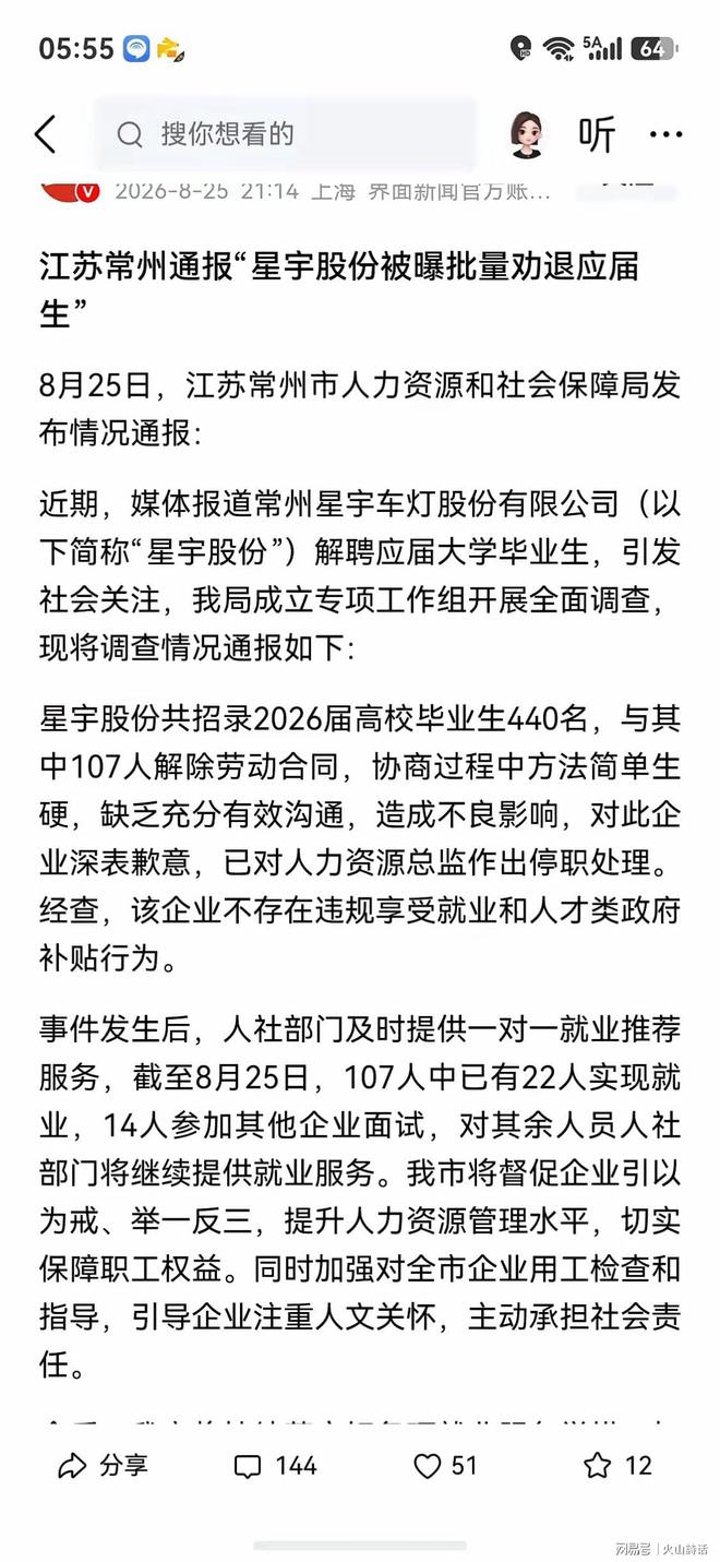 喜极而泣，前大满贯冠军终于突围资格赛！
