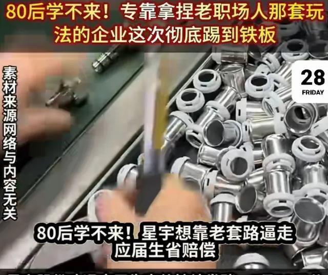 “女人的路就是被你这种人走窄的！”宝妈发复工视频，把自私自利体现的淋漓尽致！