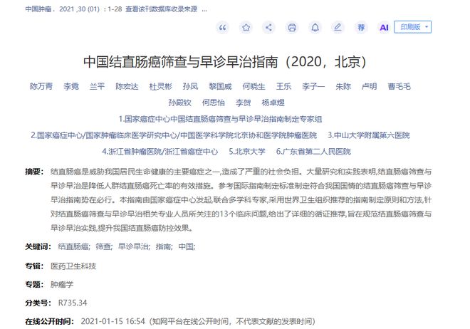 唯一留队参加夺冠活动的外援！单凭敬业精神，上海下季也该留下他