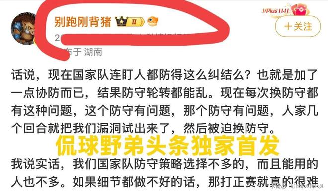 王菲最后那一拽，不是因为清醒，而是因为宋妍霏是“自己人”。
