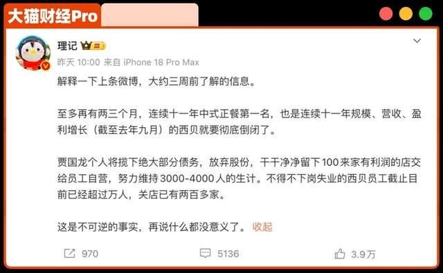 世界领导力排行榜，第一是中国，17国出席上合峰会，一个时代结束
