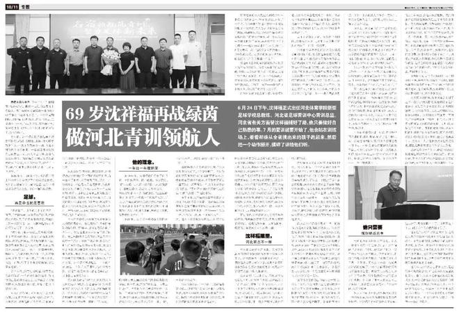 范子铭交易最新进展！3队正式出手争抢，山东出局，CBA格局要变天