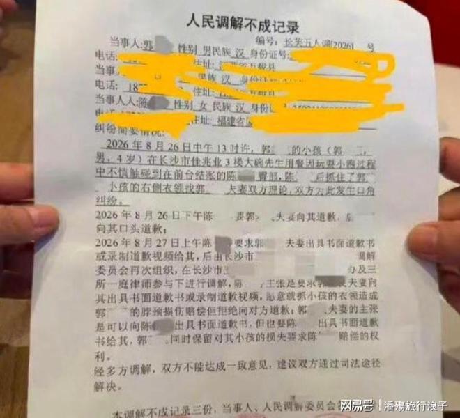 外媒：乌兹别克斯坦采购24架歼