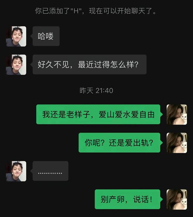 从主持人到“精神病”,49岁无妻无子的李维嘉,不再顾及所谓体面