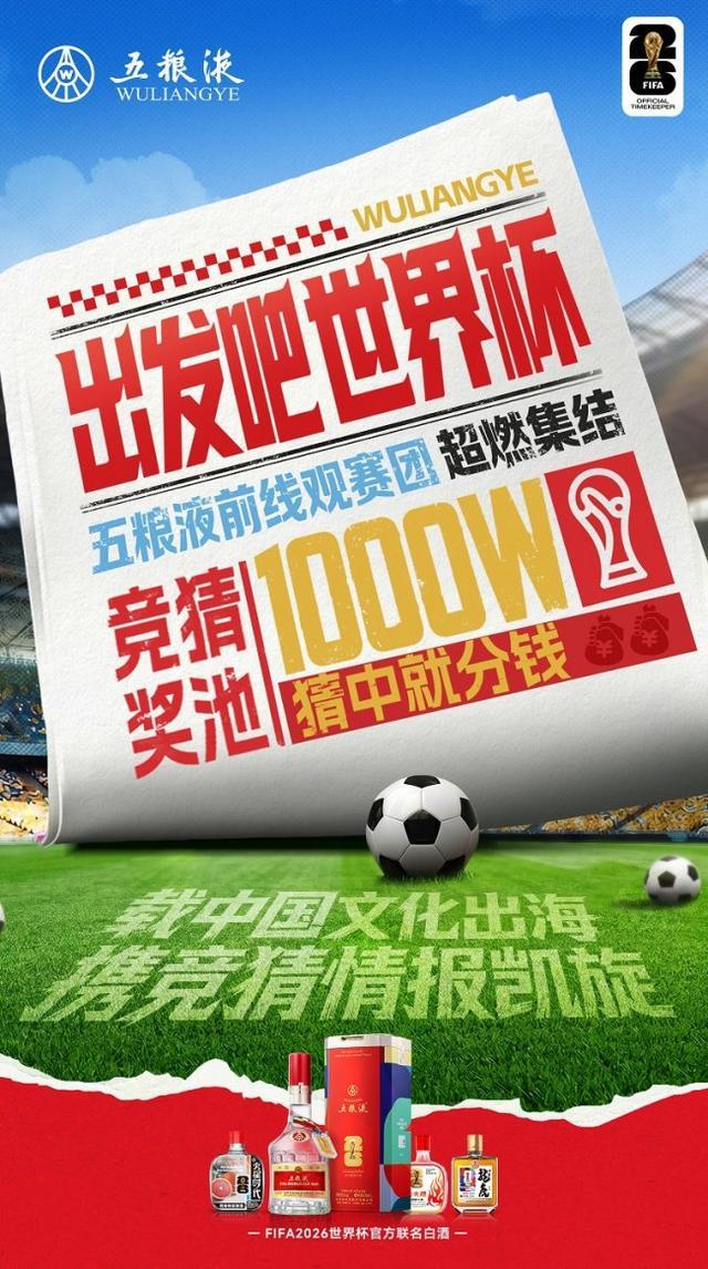 美职篮总决赛4比1淘汰马刺！纽约尼克斯时隔53年再次夺冠！