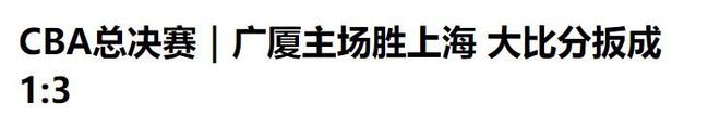 杰西·德里租借里斯本,切尔西先续长约后放人