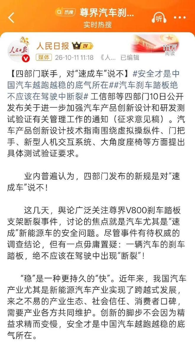 马竞官方回击！打印穆帅照片：停止恐吓裁判 皇马从误判获益无数次