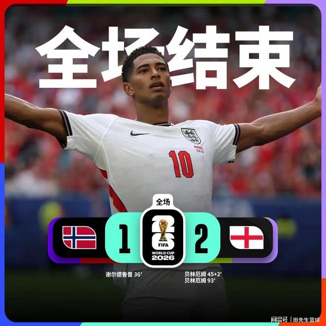 曼联状态低迷又遭伤病潮 数据支持马竞2-1小胜