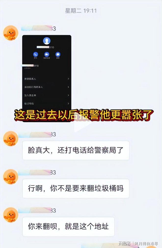 68岁临时工带进总决赛：金骑士换帅赌赢，西区黑马杀穿三强