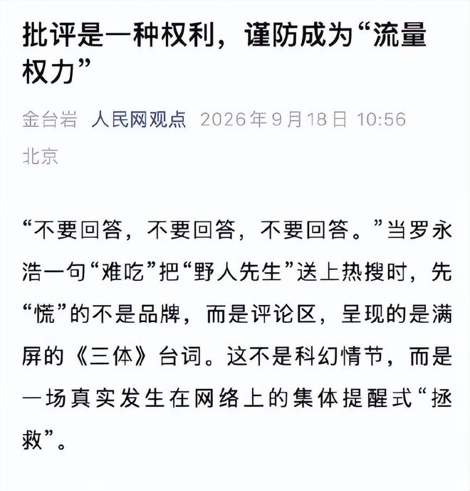 伊戈达拉:能吸引詹姆斯加盟 这正体现了库里的伟大