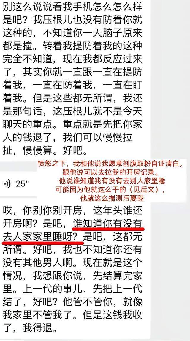 雷森德伤退成转折！青岛西海岸0