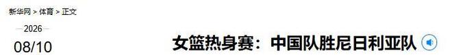 非洲之光！摩洛哥两次进入世界杯八强，为非洲历史第一队