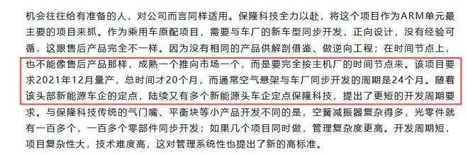 全胜巴萨开启魔鬼赛程!数据:贝蒂斯难破15年魔咒