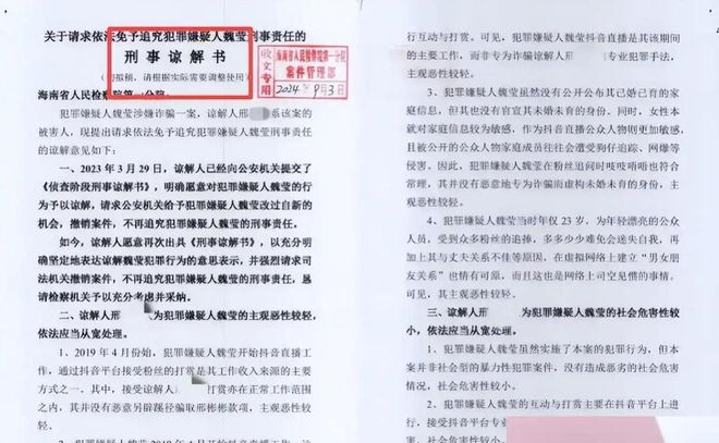 足彩冷门预警:联赛欧战连轴转 这些球队要当心