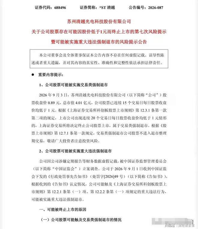 李书福卸任前炮轰某些车企：不懂装懂，后患无穷