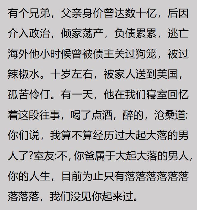 足坛一夜动态：西班牙0