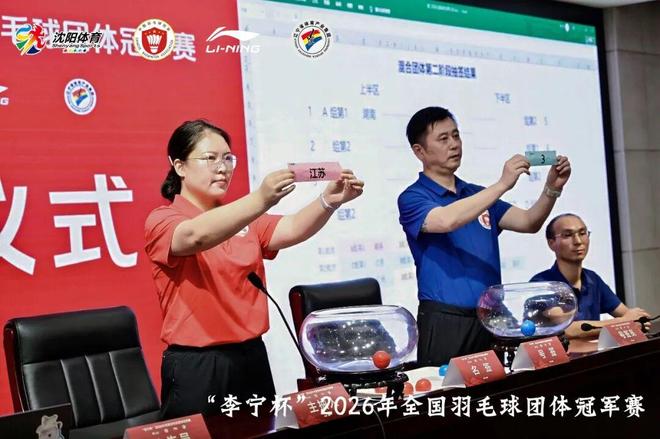 30个交易日后！各队引援人数：1队9人，4队5人，1队0人！