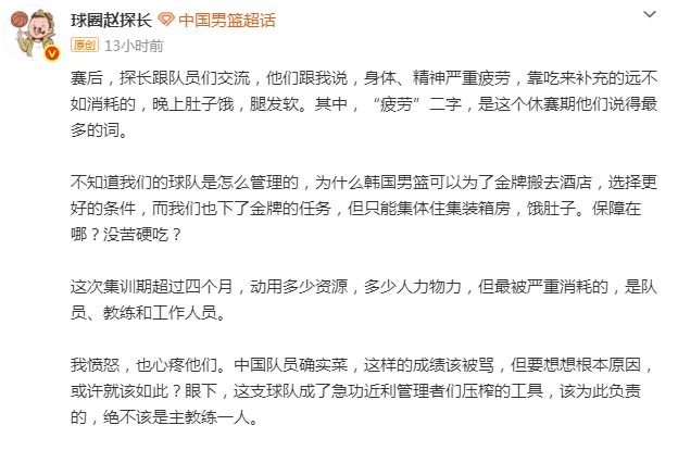 不是李昊也不是闫炳良！他才是国足颜骏凌最佳接班人，值得期待