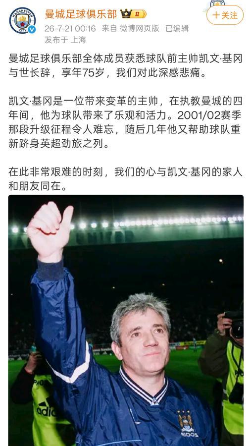 顶流签约费破百万?中国越野圈已经火到离谱了