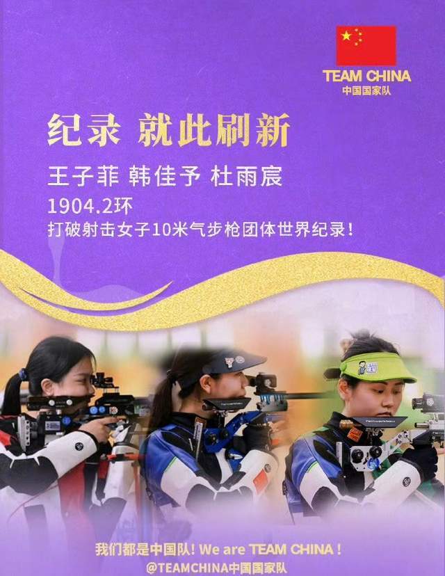 WTA500华盛顿站 郑钦文首轮遭淘汰