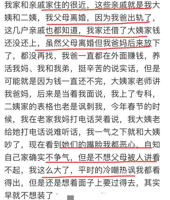 世界杯决赛绝杀阿根廷！26岁费兰加盟巴黎：转会费5000万欧 巴萨狂喜