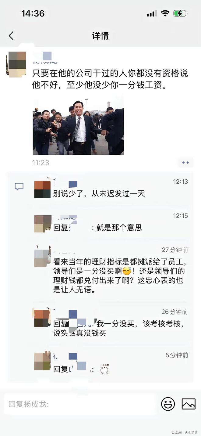 国际米兰敲定新右翼卫！OD阿南