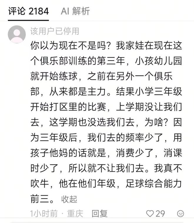 小威复出首胜:44岁仍抬手就是193公里一发,WTA的女孩们怕了吗?