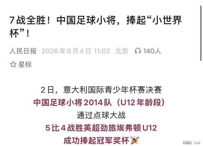 揭秘：温网的奖杯雕刻师们是如何工作的？