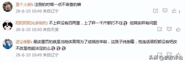 “景甜富豪男友疑似孙宇晨”冲上热搜，景甜方声明：对以艺人声誉为要挟的碰瓷行为说不；孙宇晨方回应：已对景某及其父母提起民事诉讼