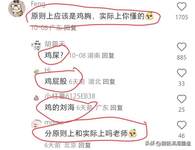 从讲台到赛场，他是深圳教师也是全国乒乓球知名裁判