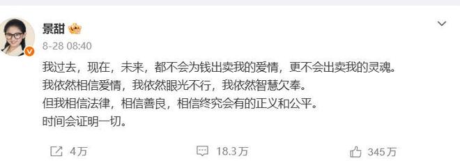 曾在申花并肩作战，马莱莱与阿马杜交换球衣并合影留念
