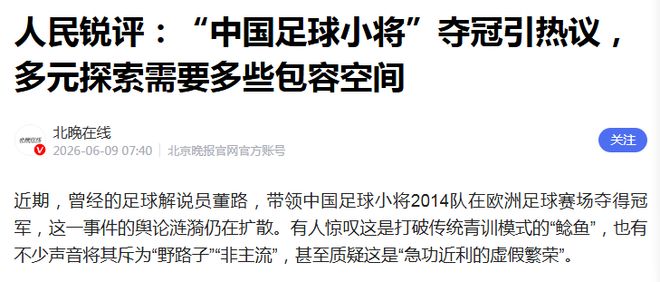 [小炮APP]专家小盼哥竞彩推荐：意甲西甲2串1